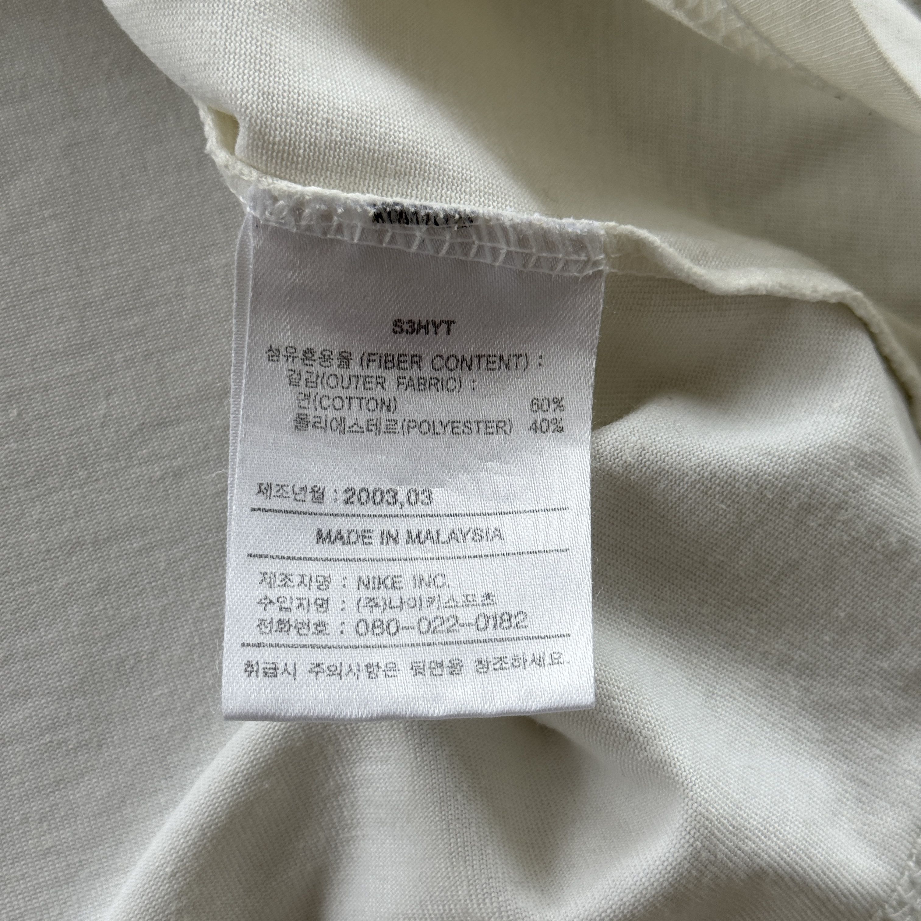 Nike Nike Dri Fit White Tee Pixel Air Max 95 Graphic Shirt Large Size US L / EU 52-54 / 3 - 6 Thumbnail
