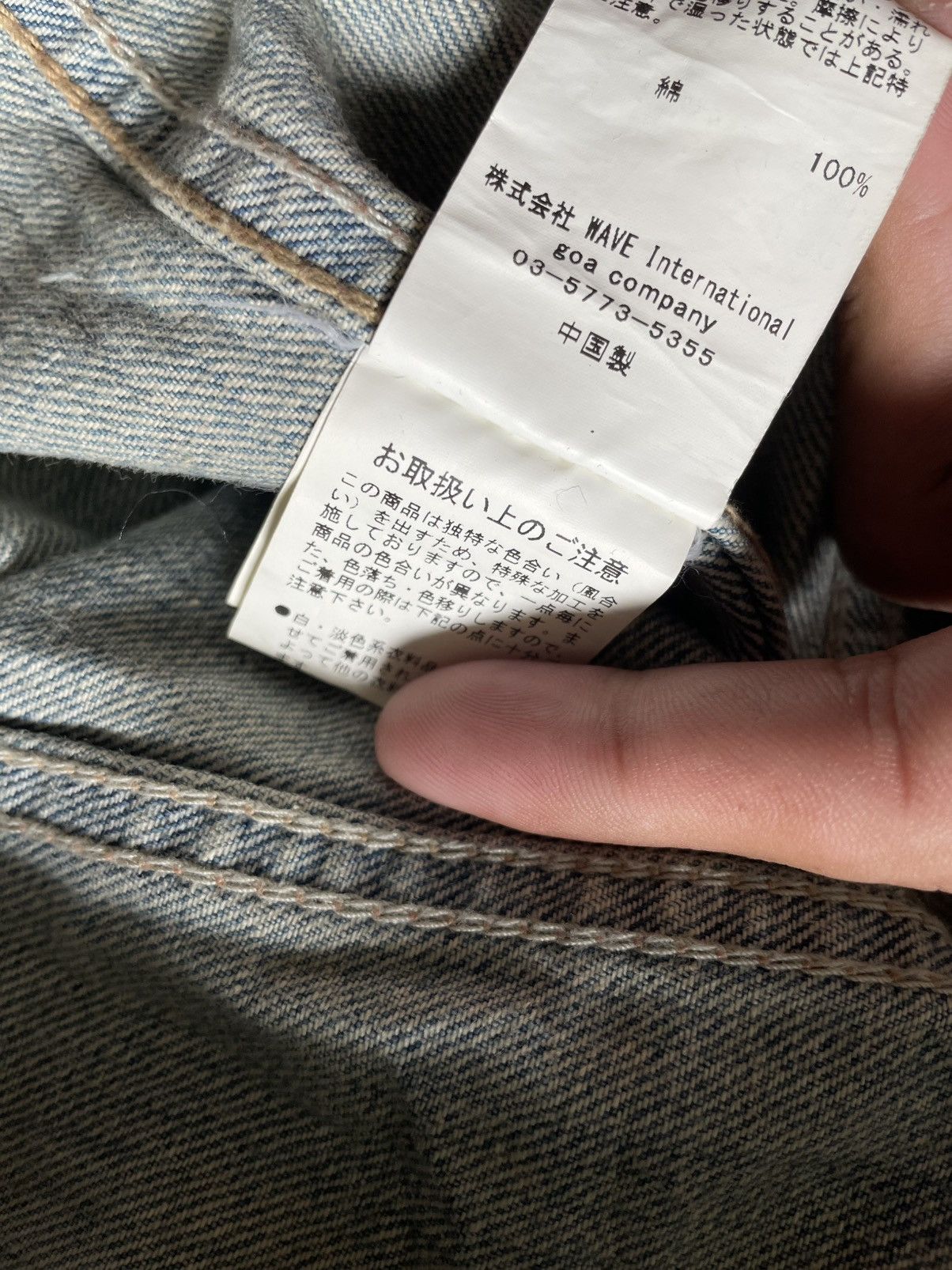 If Six Was Nine × Japanese Brand × Le Grande Bleu (L.G.B.) Goa denims jacket Size US M / EU 48-50 / 2 - 5 Thumbnail