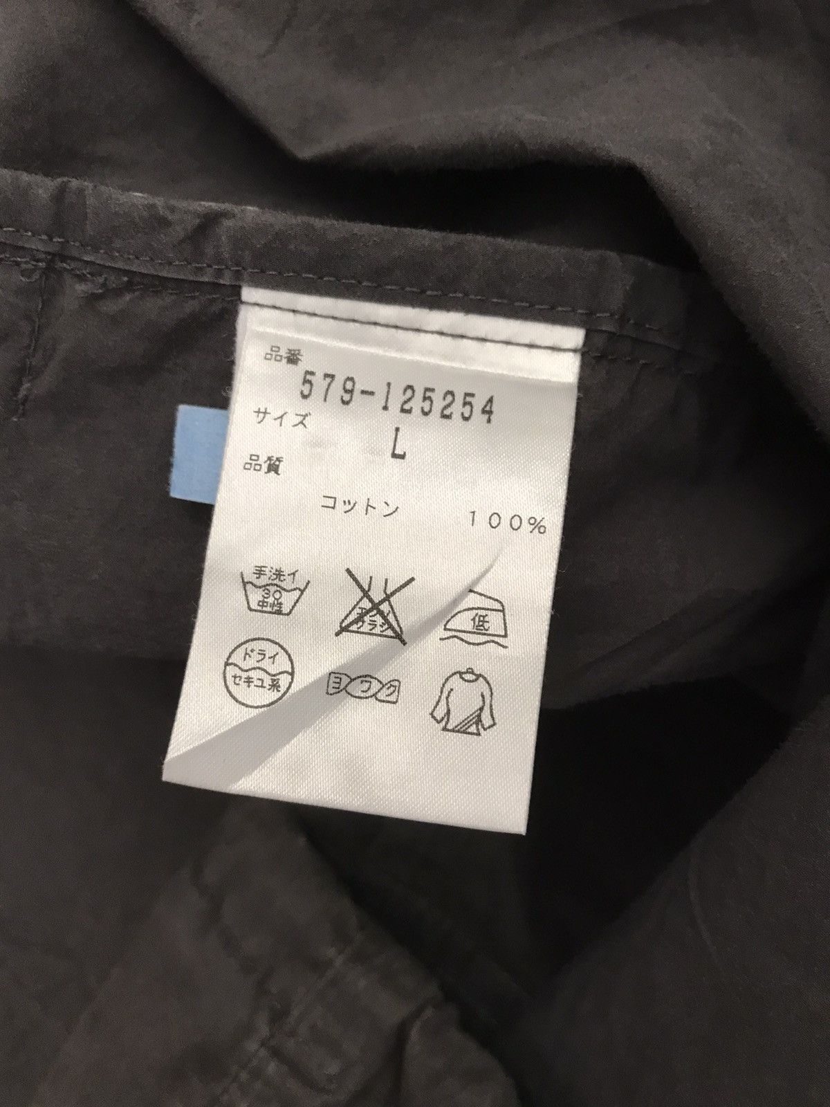 Margaret Howell MARGARET HOWELL ZIP UP JACKET Size US L / EU 52-54 / 3 - 5 Thumbnail