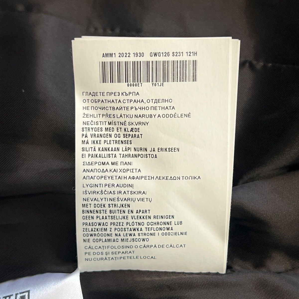 Miu Miu MIU MIU 2023SS Marbleized Garment-dyed Gabardine Jacket Size US XXS / EU 40 - 11 Thumbnail