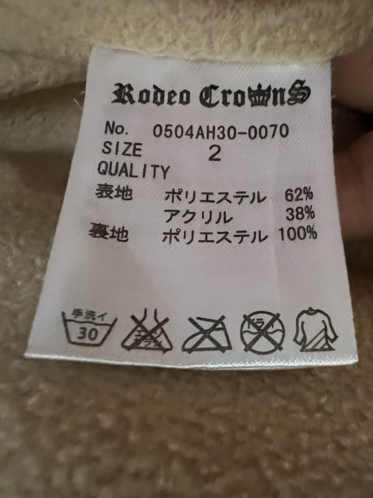 Japanese Brand Rodeo Crowns Navajo Fleece Jacket – Tribal Pattern Size US M / EU 48-50 / 2 - 11 Thumbnail