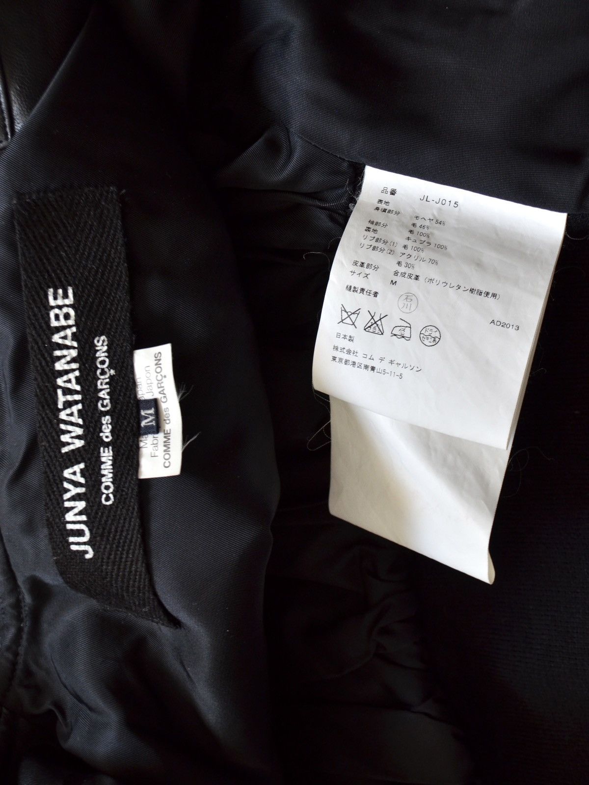 Junya Watanabe Junya Watanabe Fall Winter 2013 Leather Biker Jacket Size M / US 6-8 / IT 42-44 - 3 Thumbnail