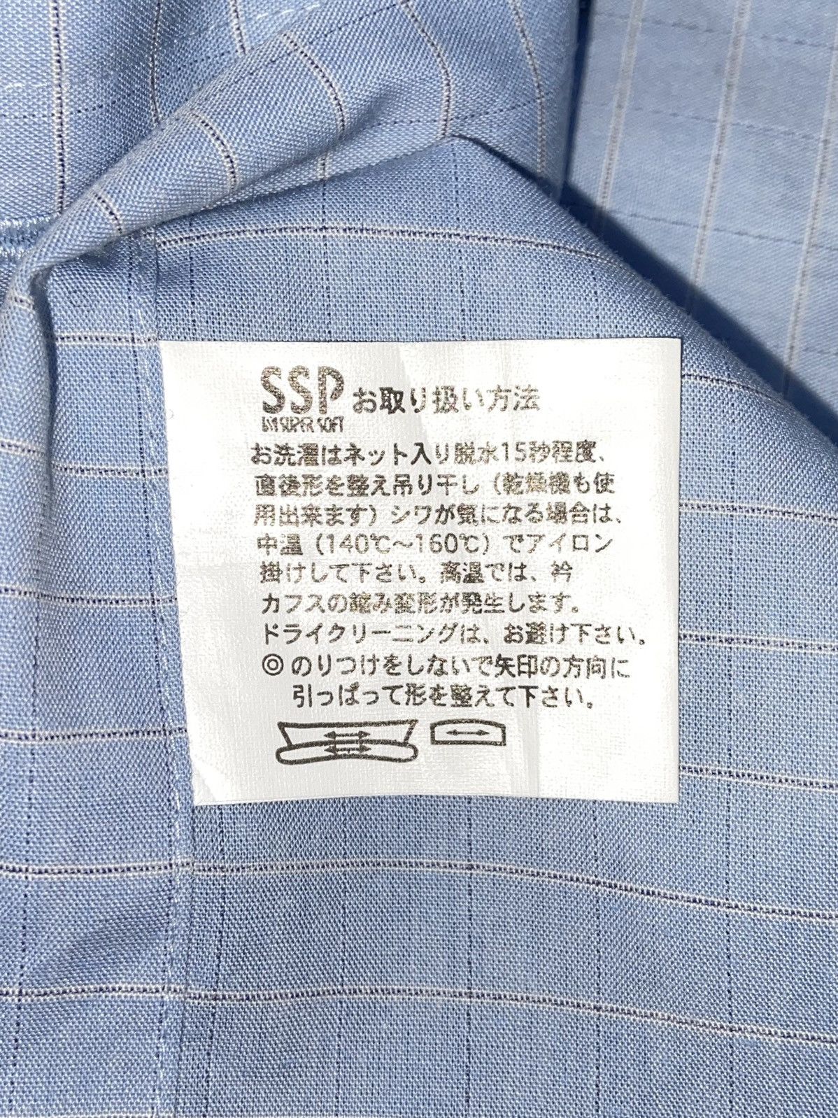 Issey Miyake IM PRODUCT Issey Miyake Striped Shirt Size US L / EU 52-54 / 3 - 7 Thumbnail