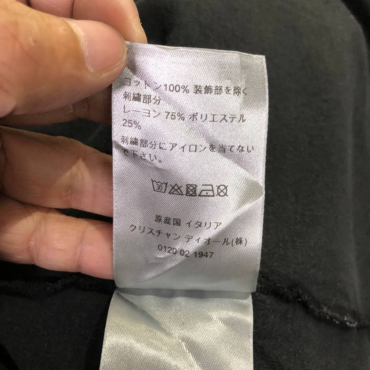 Dior × Kaws Dior X Kaws Embroidered bee tee Size US M / EU 48-50 / 2 - 8 Thumbnail