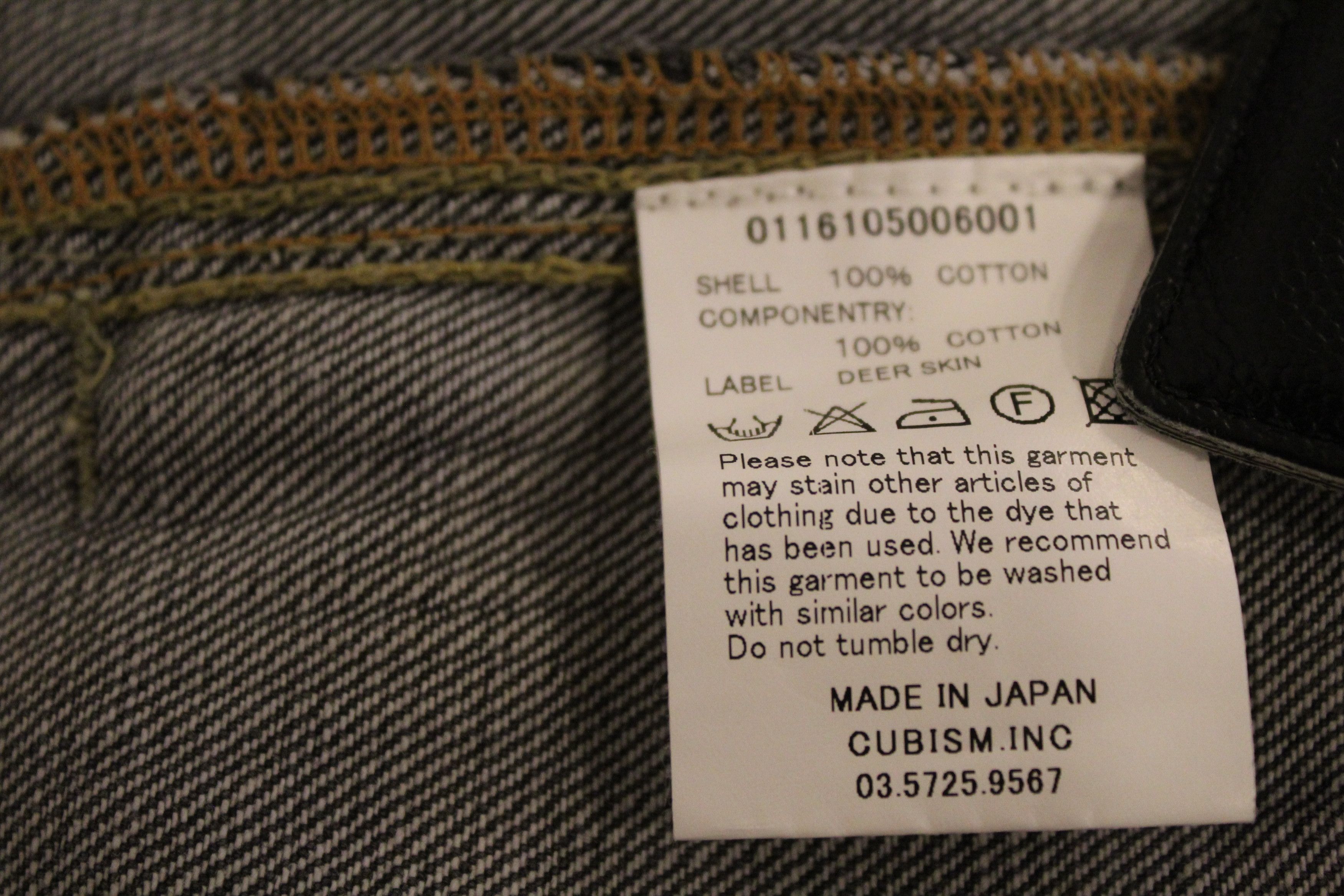 Visvim Visvim Social Sculpture 101 Washed Selvedge Denim Jacket Size US M / EU 48-50 / 2 - 6 Thumbnail