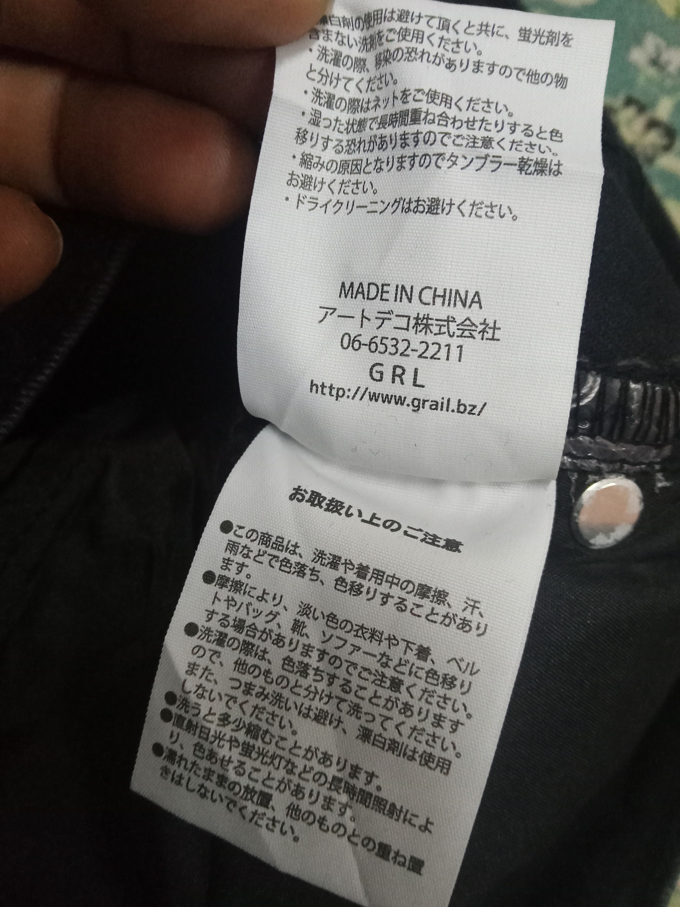 Other GRL Rare Design Baggy Pants Size 27" / US 4 / IT 40 - 6 Thumbnail