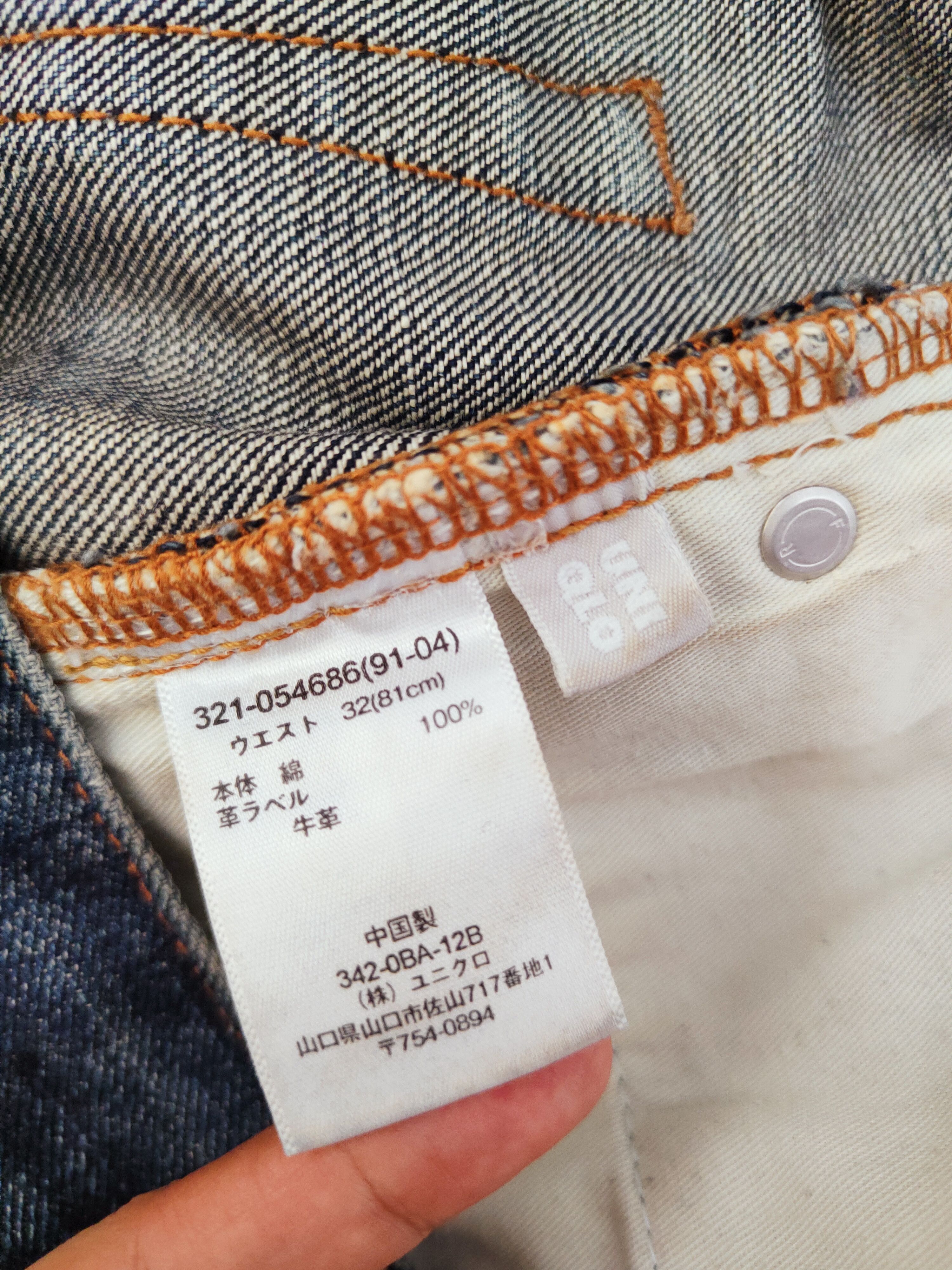 Japanese Brand Uniqlo Dark Blue Distressed Ripped Jeans #S2656 Size US 35 - 14 Thumbnail
