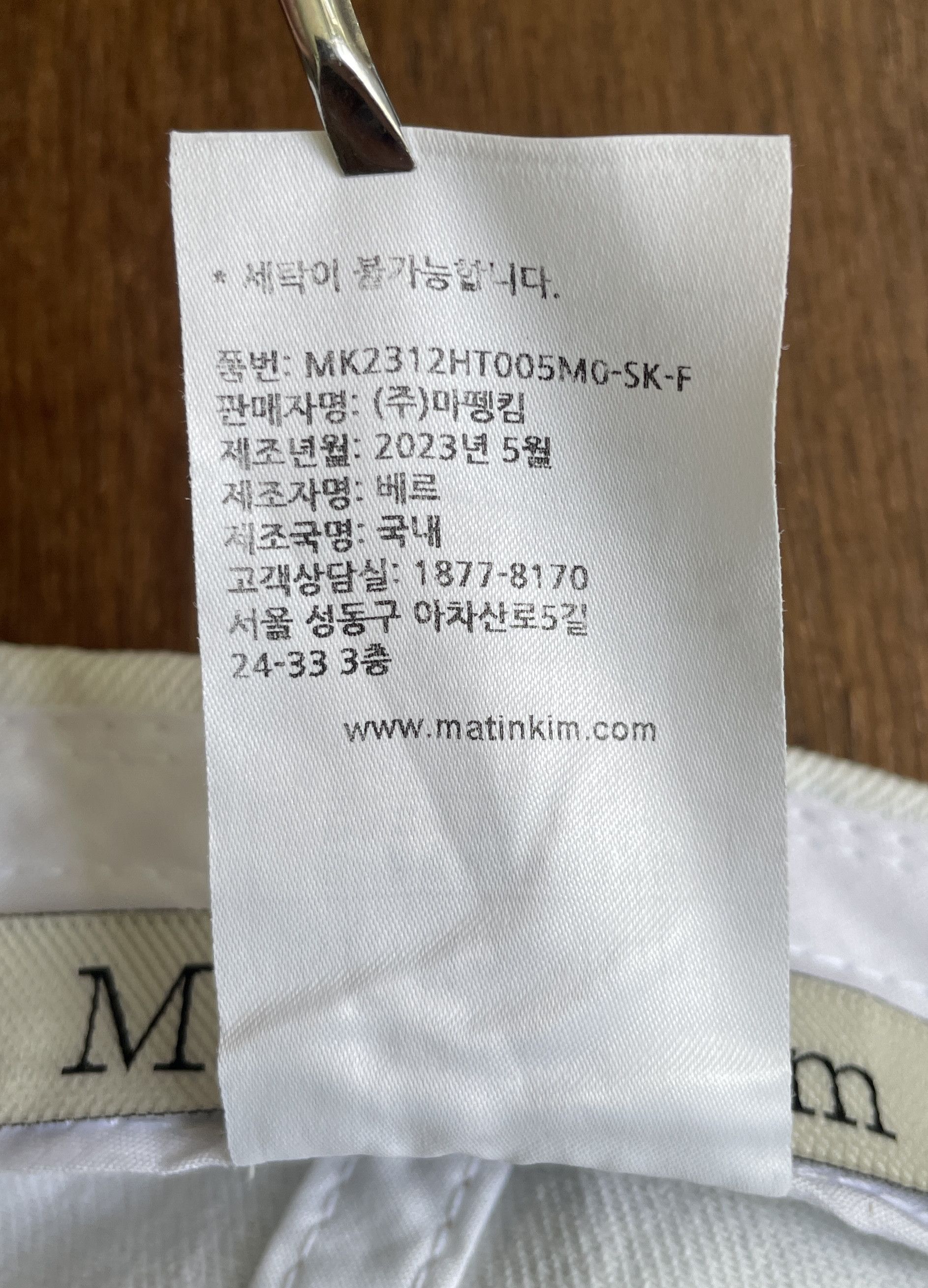 Matin Kim Matin Kim Logo Cap Size ONE SIZE - 7 Thumbnail