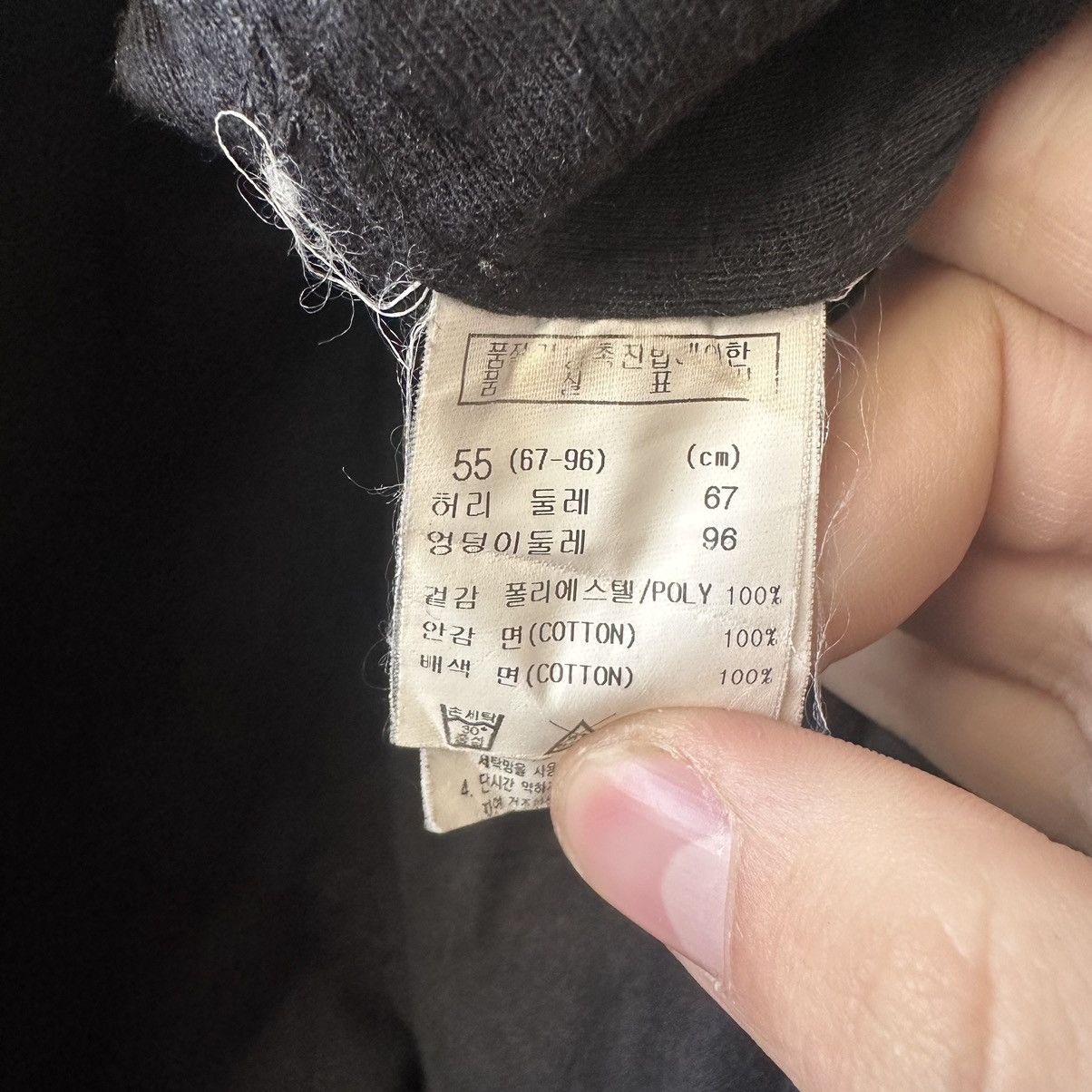 Marithe + Francois Girbaud Flare jeans and nylon A6 Japanese parachute pants Size 27" / US 4 / IT 40 - 13 Thumbnail