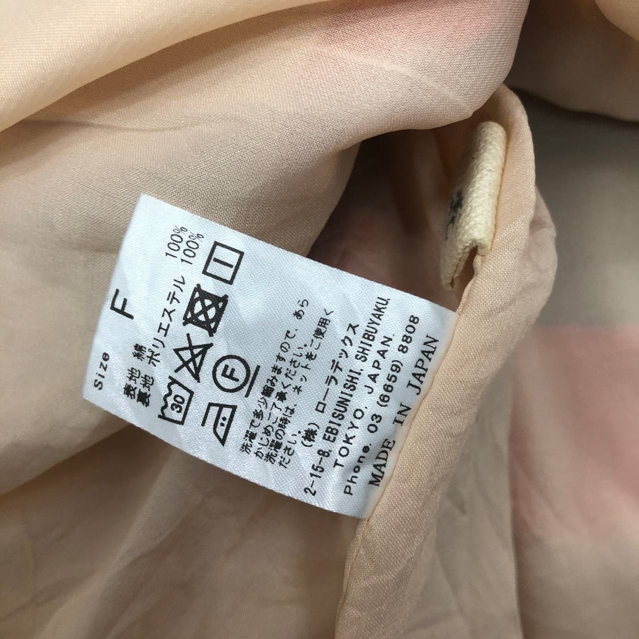 Japanese Brand P831 EBISUNISHI SHIBUYAKU TOKOYO JAPAN SKIRTS Size 28" / US 6 / IT 42 - 5 Thumbnail