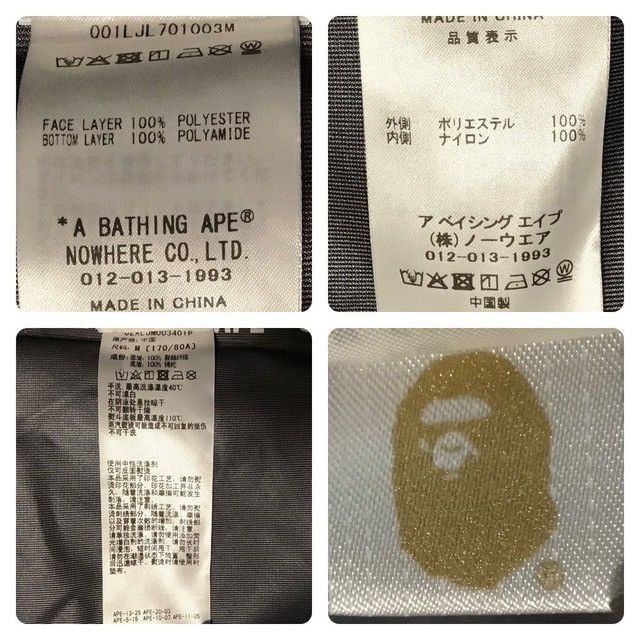 Bape × Goretex Gore Tex × BAPE camo hoodie snowboard jacket a bathing ape Size US M / EU 48-50 / 2 - 9 Thumbnail