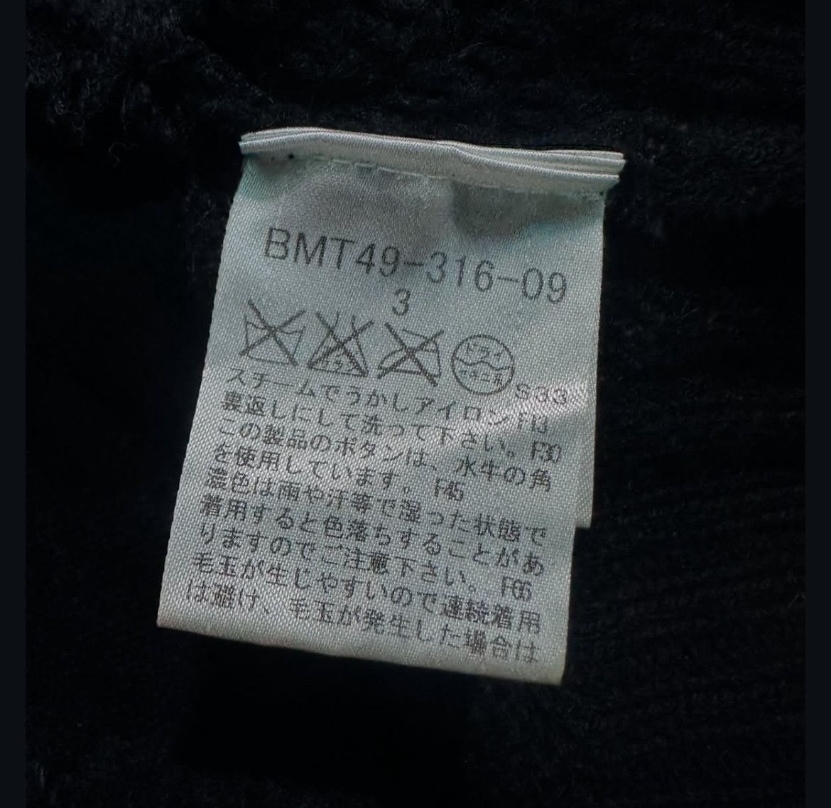 Burberry 2000s Burberry Black Lable Duffle Cable Knitwear Hodded Size US M / EU 48-50 / 2 - 6 Thumbnail