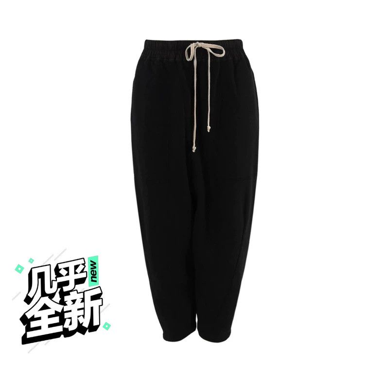 Rick Owens Classic Thick Pants - dmc
