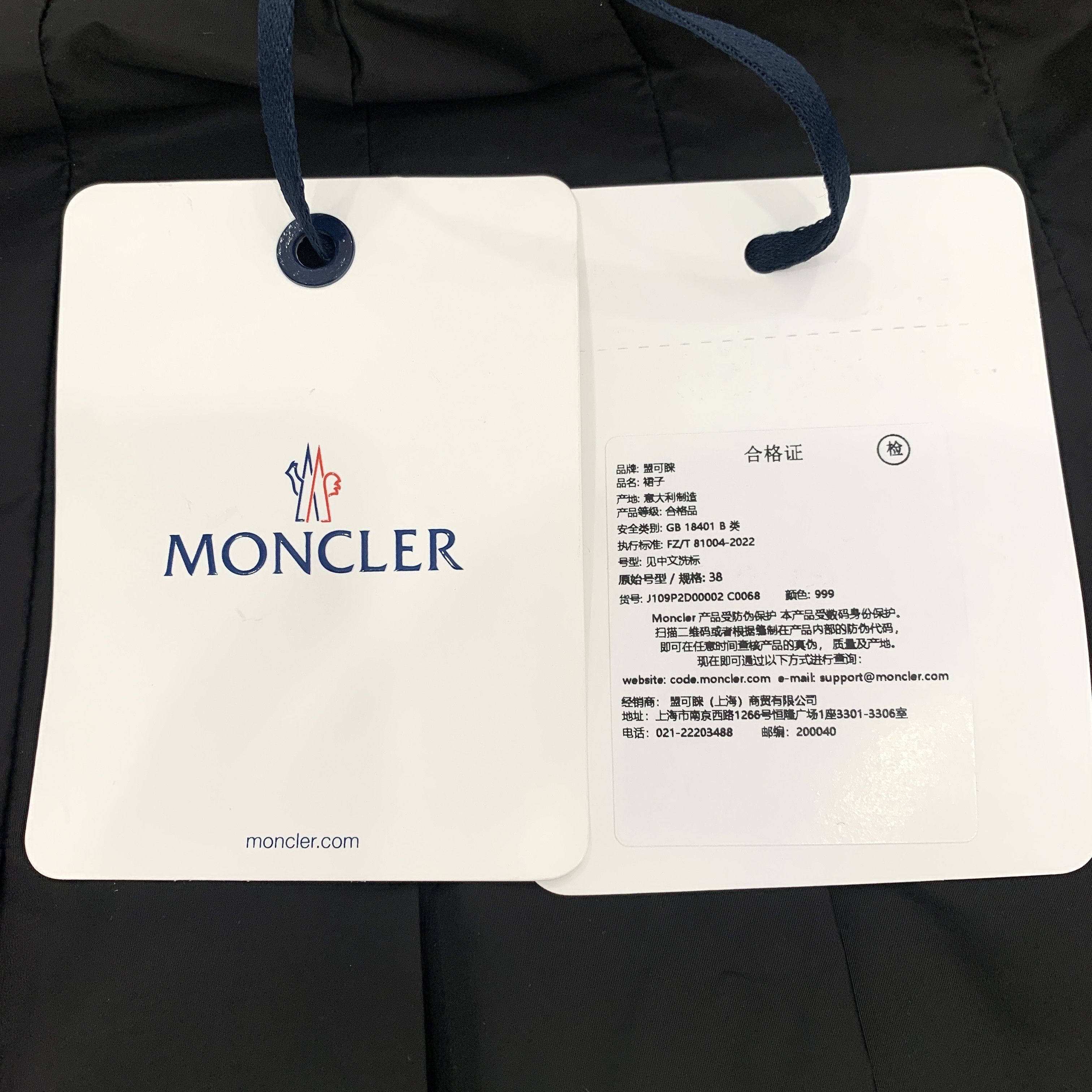 Moncler Moncler Black Logo Embroidered Midi (Size 38) Size 38" / US 16 / IT 52 - 3 Thumbnail