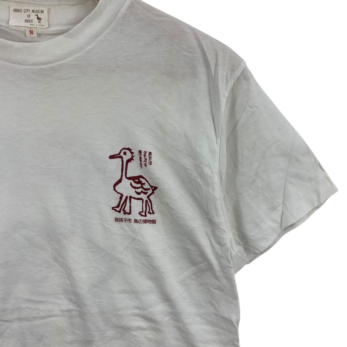 Vintage Vintage ABIKO MUSEUM CITY OF BIRDS Exhibition Tee Shirt Top Size S / US 4 / IT 40 - 5 Thumbnail