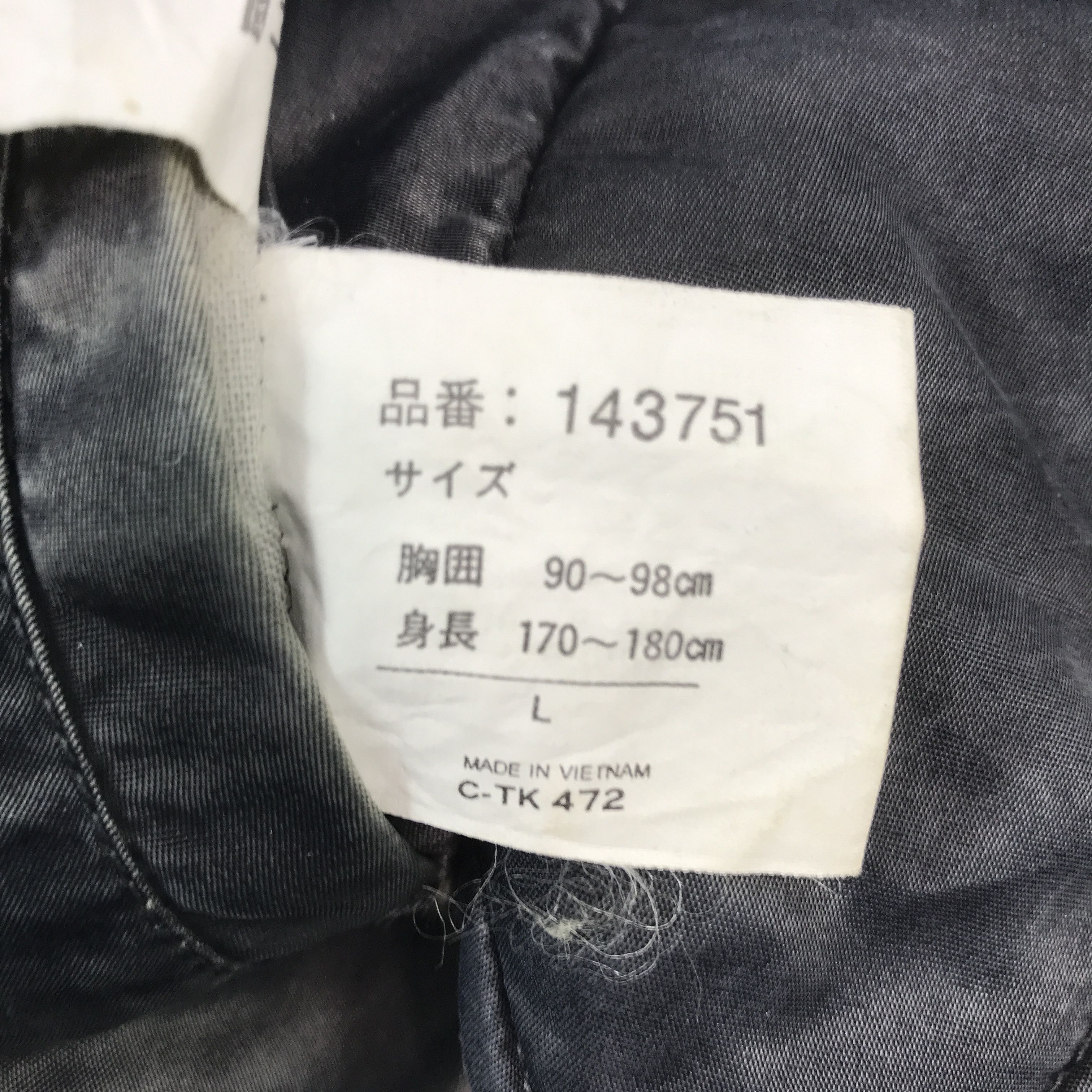 Japanese Brand Vintage Air Force Intermediate Ma-1 Bomber Jacket Size US L / EU 52-54 / 3 - 14 Thumbnail