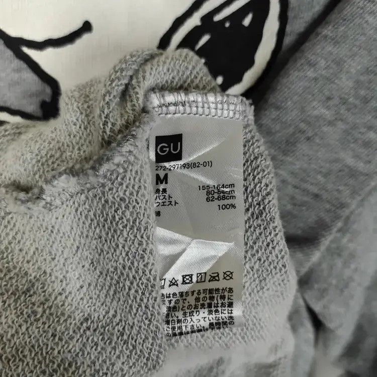 Peanuts GU x Peanuts Snoopy Crop Tops Size M / US 6-8 / IT 42-44 - 4 Thumbnail