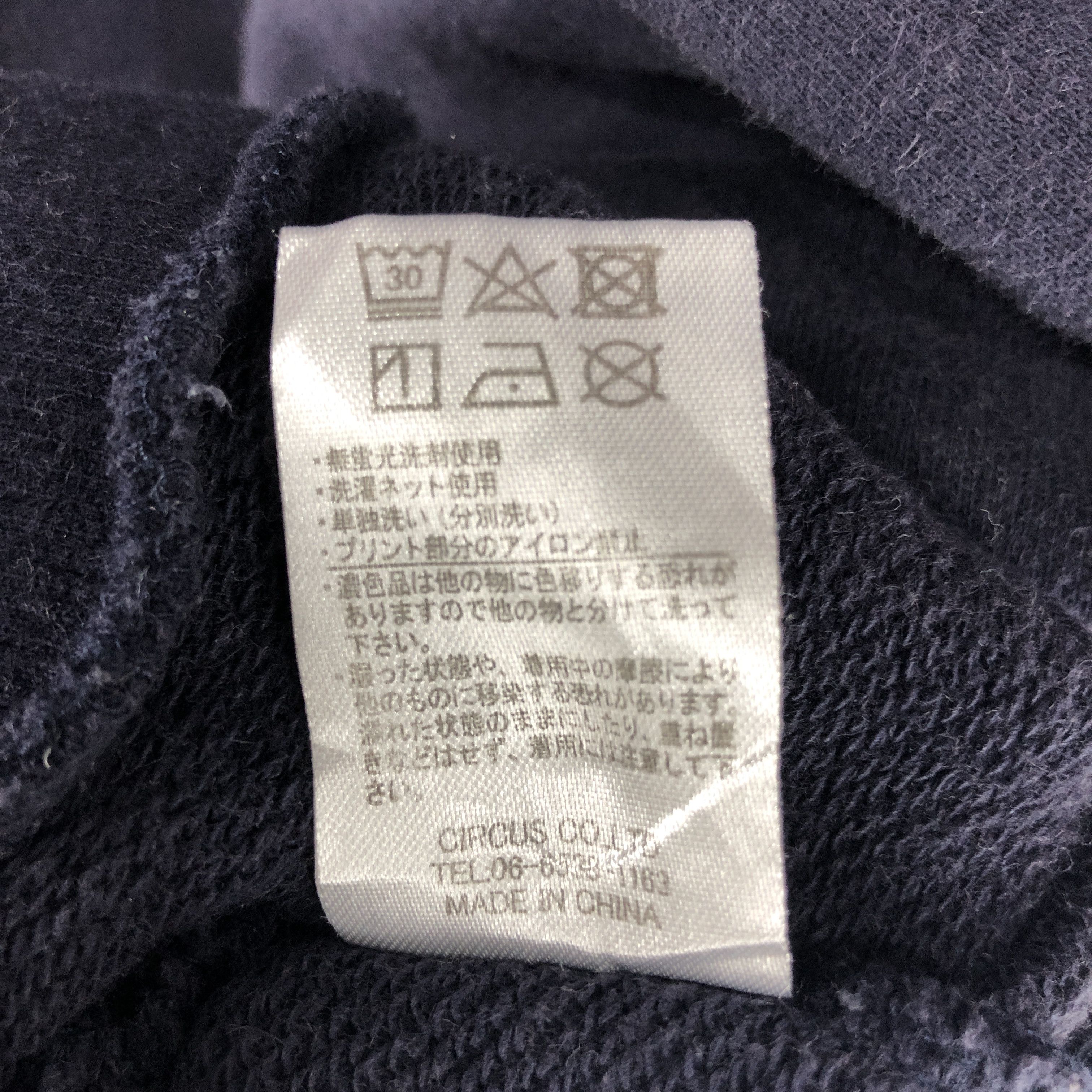 Japanese Brand CIRCUS & CO Crew Neck Sweatshirt #0703/AE Size US M / EU 48-50 / 2 - 7 Thumbnail