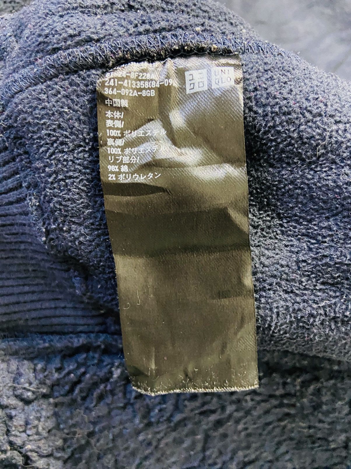 Lemaire × Uniqlo Uniqlo X Lemaire Deep Pile Crop Top Fleece Jacket Size M / US 6-8 / IT 42-44 - 12 Thumbnail