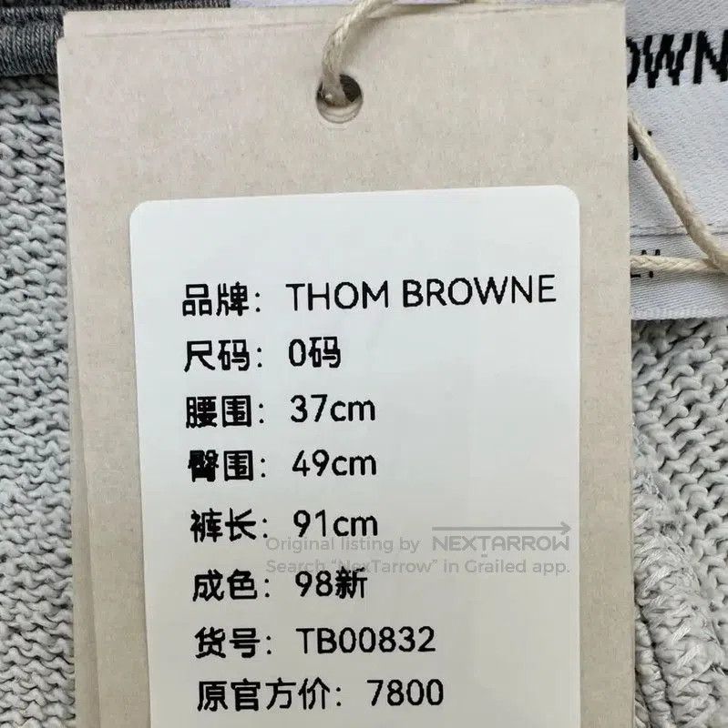 Other Thom Browne Gray Cotton Striped Casual Pants . Size US 26 / EU 42 - 9 Thumbnail