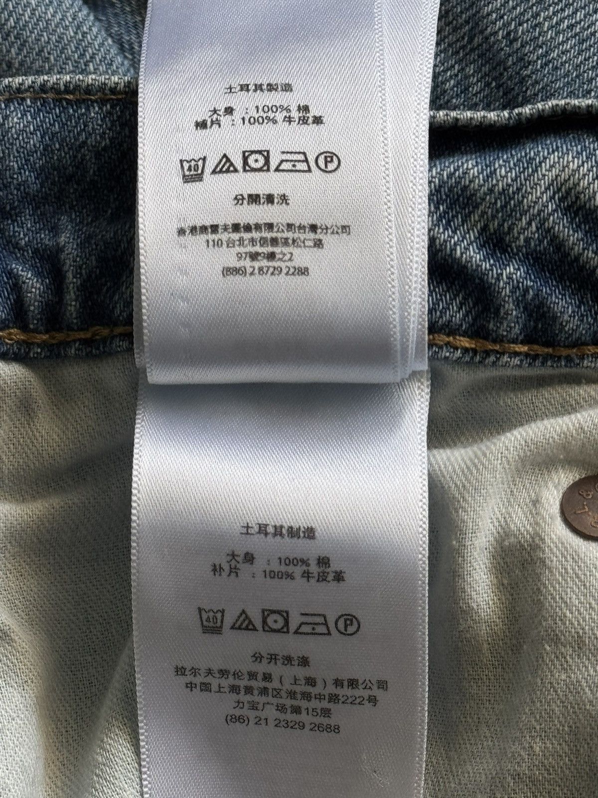 Polo Ralph Lauren Polo Ralph Lauren the carrot wide leg baggy fit jeans denim Size 32" / US 10 / IT 46 - 15 Thumbnail
