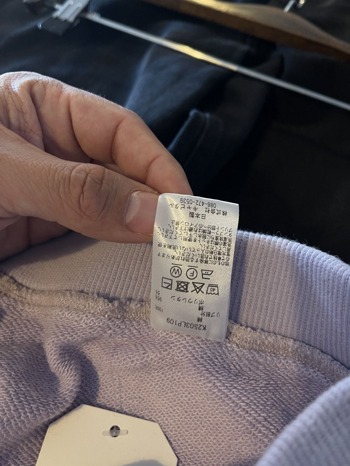 Kapital Kapital Kountry Sweats Size US 30 / EU 46 - 8 Thumbnail