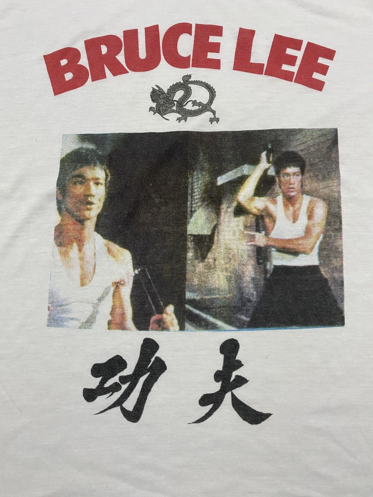 Vintage NEED GONE ‼️ Bruce Lee Photo Tee Hong Kong Chinese Vintage Size US L / EU 52-54 / 3 - 2 Thumbnail