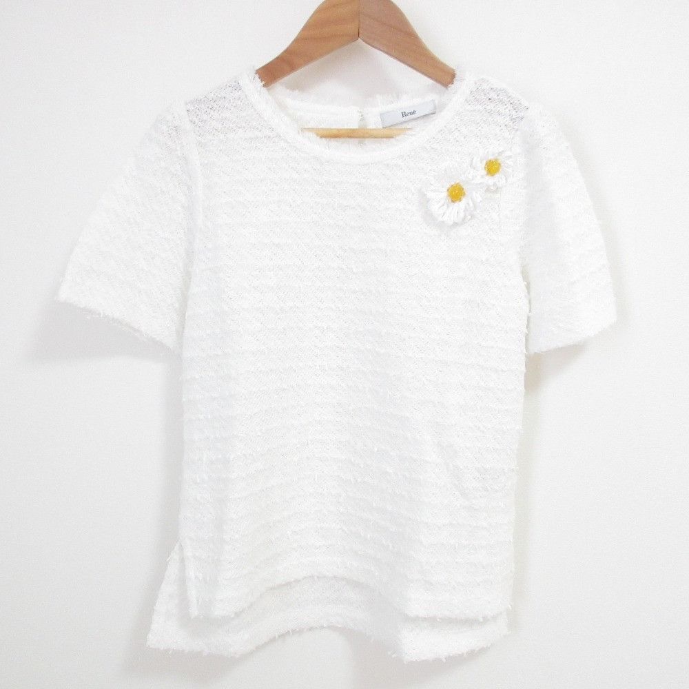 Other Other Rene Lame Knit Fringe T-shirt Others T-Shirts 6522060 DUTY FREE for USA Size ONE SIZE - 1 Thumbnail