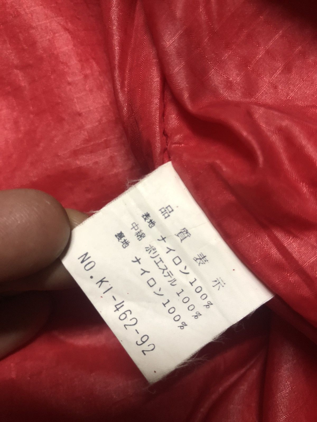 Sports Specialties × Vintage VINTAGE KUSHITANI HAMAMATSU NYLON DOUBLE ZIP RIDE JACKET Size US M / EU 48-50 / 2 - 14 Thumbnail