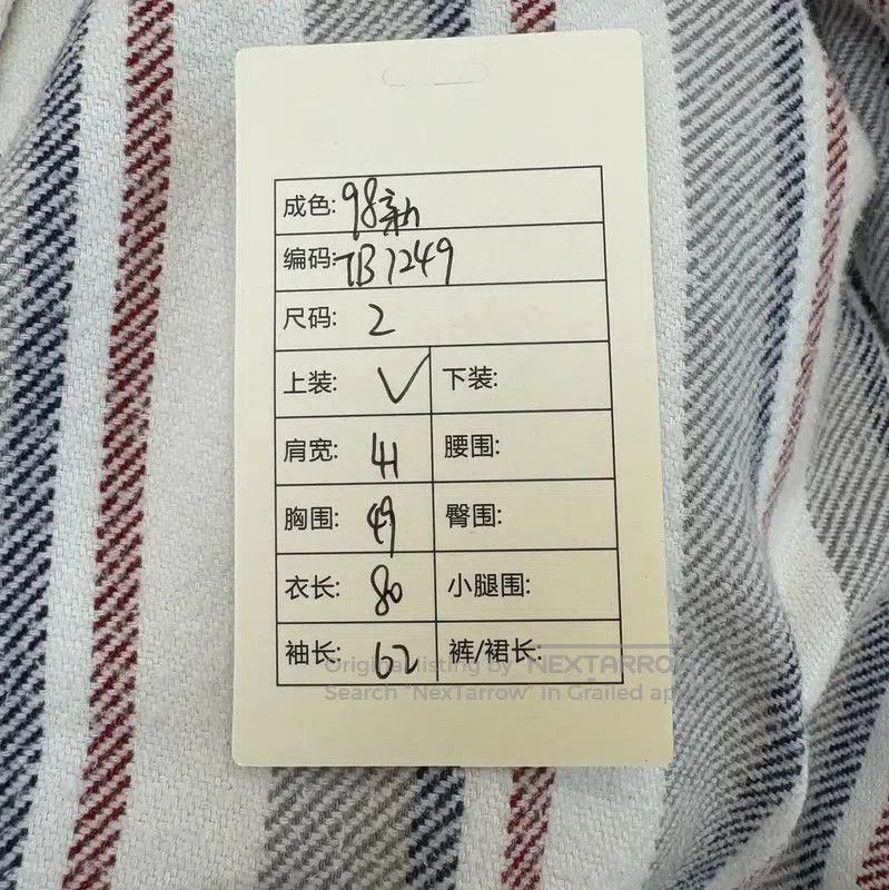 Thom Browne Thom Browne Men's Colorblock Striped Long Sleeve Shirt . Size US M / EU 48-50 / 2 - 9 Thumbnail