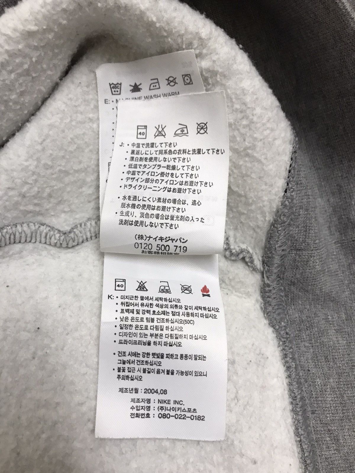 Nike Y2K Nike Air Spellout Big Logo Streetwear Sweatshirt Size US M / EU 48-50 / 2 - 9 Thumbnail