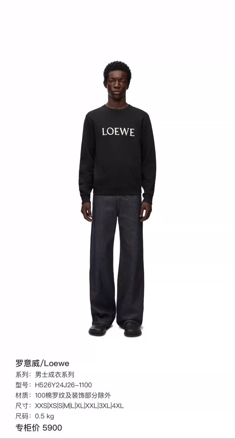 Loewe loewe Black pullover sweatshirt 2505-Nextarrow Size US S / EU 44-46 / 1 - 5 Thumbnail