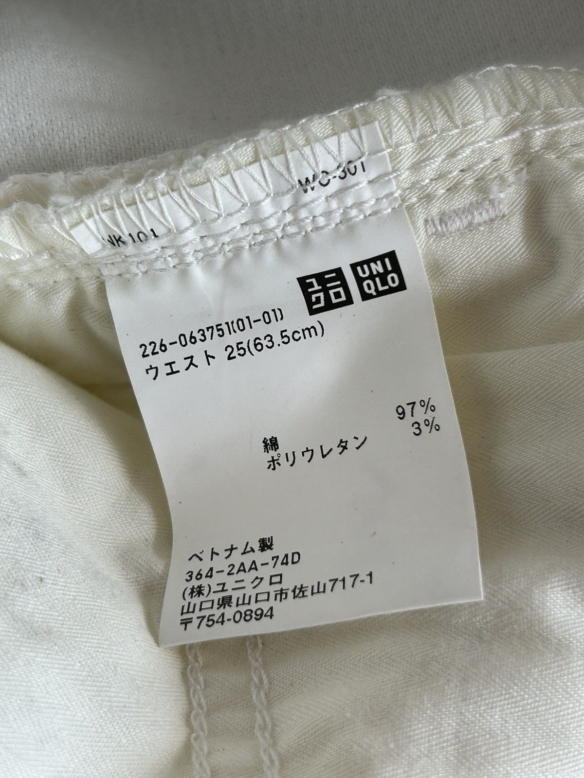 Jil Sander × Uniqlo UNIQLO x JIL SANDER Cropped Jeans Size 25" / US 0 / IT 36 - 10 Thumbnail