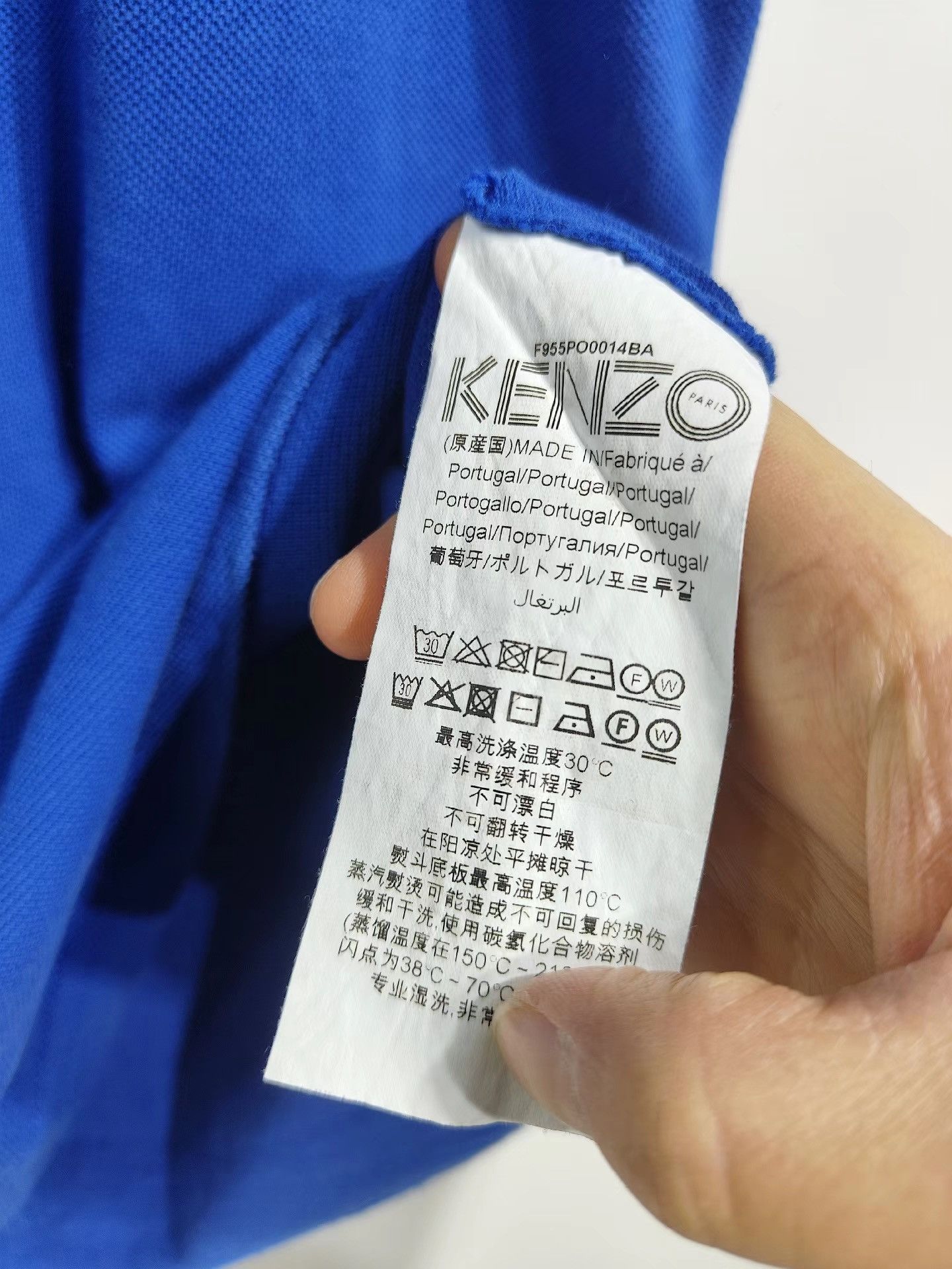Kenzo KENZO Men's Short Sleeve Top K29 Size US L / EU 52-54 / 3 - 6 Thumbnail
