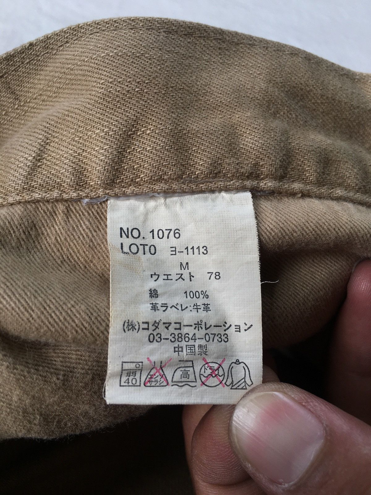 14th Addiction Urban Craft Acid Wash Flare Pants Size US 31 - 8 Thumbnail