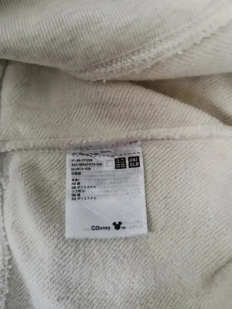 Disney × Mickey Mouse × Uniqlo Uniqlo Disney Mickey Stands Big Logo Sweatshirt Size US S / EU 44-46 / 1 - 4 Thumbnail