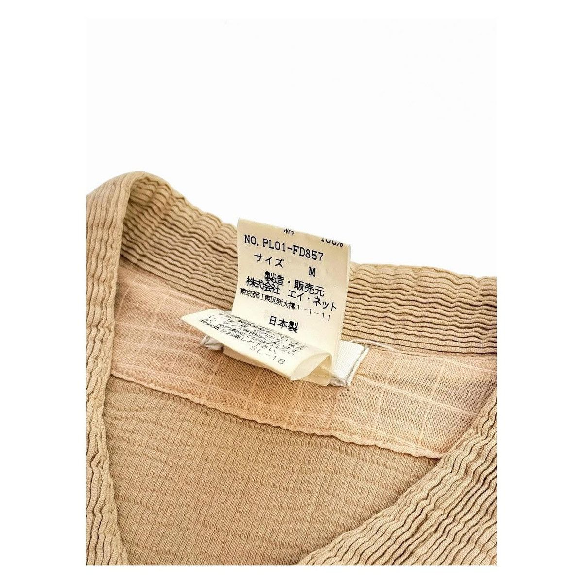 Issey Miyake ISSEY MIYAKE Plantation Line Jacket Size US M / EU 48-50 / 2 - 4 Thumbnail