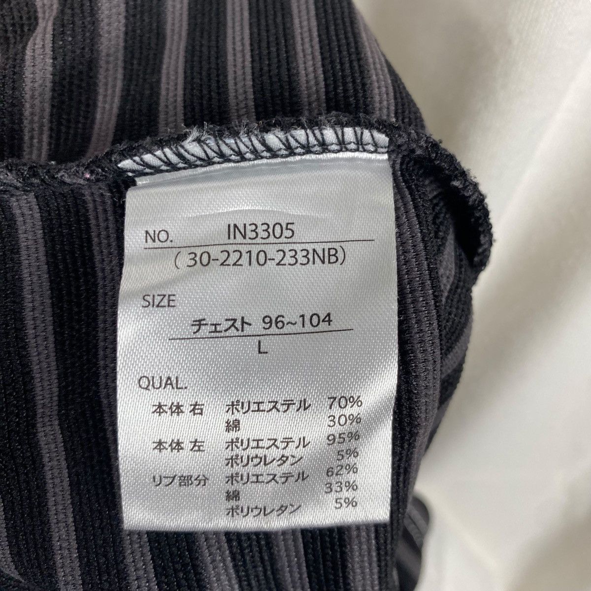 Yohji Yamamoto INED HOMME Decontructive Design Tee Shirt Large Size Size L / US 10 / IT 46 - 8 Thumbnail
