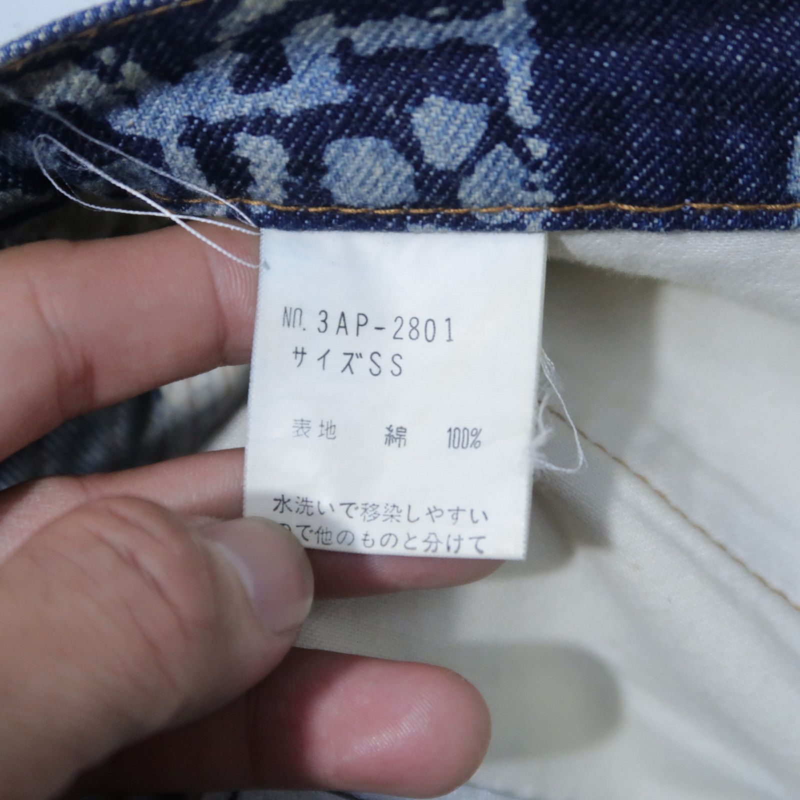 Hysteric Glamour 1999 Iconic Hysteric Glamour Psychedelic Skull Pile Denim Size US 28 / EU 44 - 9 Thumbnail