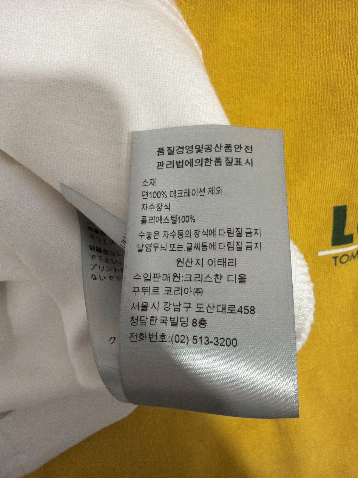 Dior × Travis Scott Dior x Cactus Jack White T Size US XL / EU 56 / 4 - 5 Thumbnail