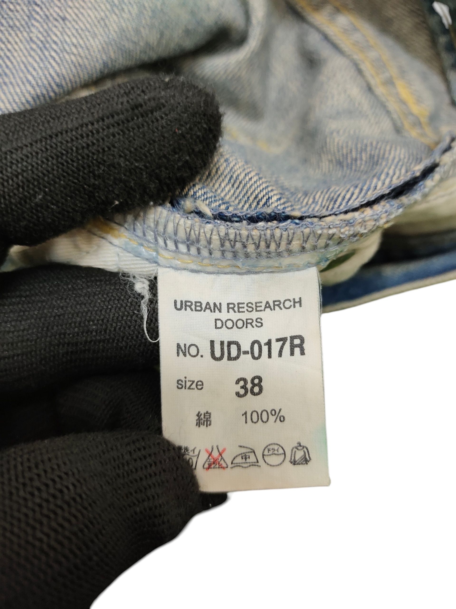Comme des Garcons × Undercover Vintage Urban Research Doors Japan Patchwork Distress Jeans Size US 28 / EU 44 - 12 Thumbnail