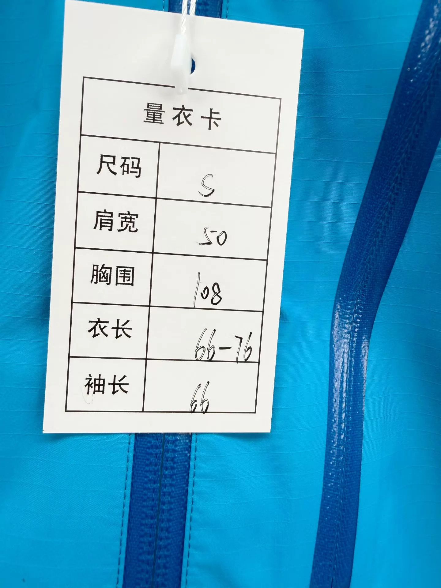 Arc'teryx ArcTeryx Shell Jacket S Near Mint 108cm Chest 66-76cm Length Size US S / EU 44-46 / 1 - 3 Thumbnail