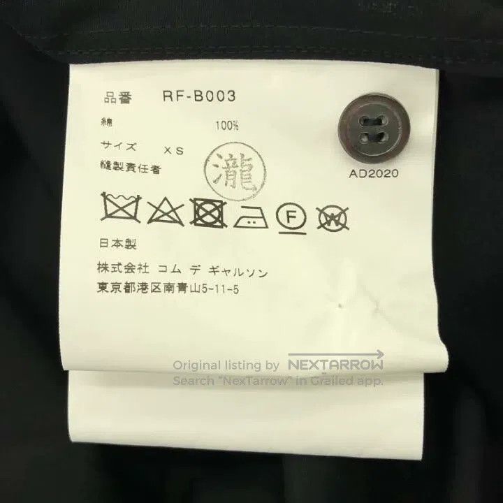 Comme des Garcons Comme Des Garcons Retro Black Torn Collar Long Sleeve Shir Size XS / US 0-2 / IT 36-38 - 6 Thumbnail