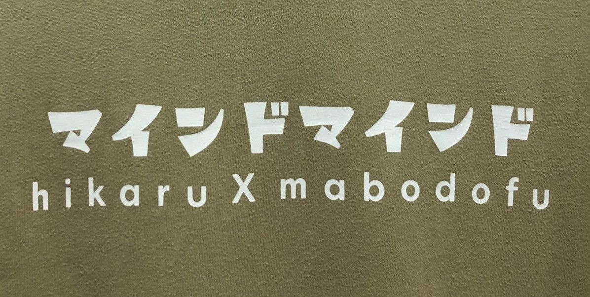 Anime Vintage Hikaru X Mabodofu T-Shirt Size US L / EU 52-54 / 3 - 4 Thumbnail