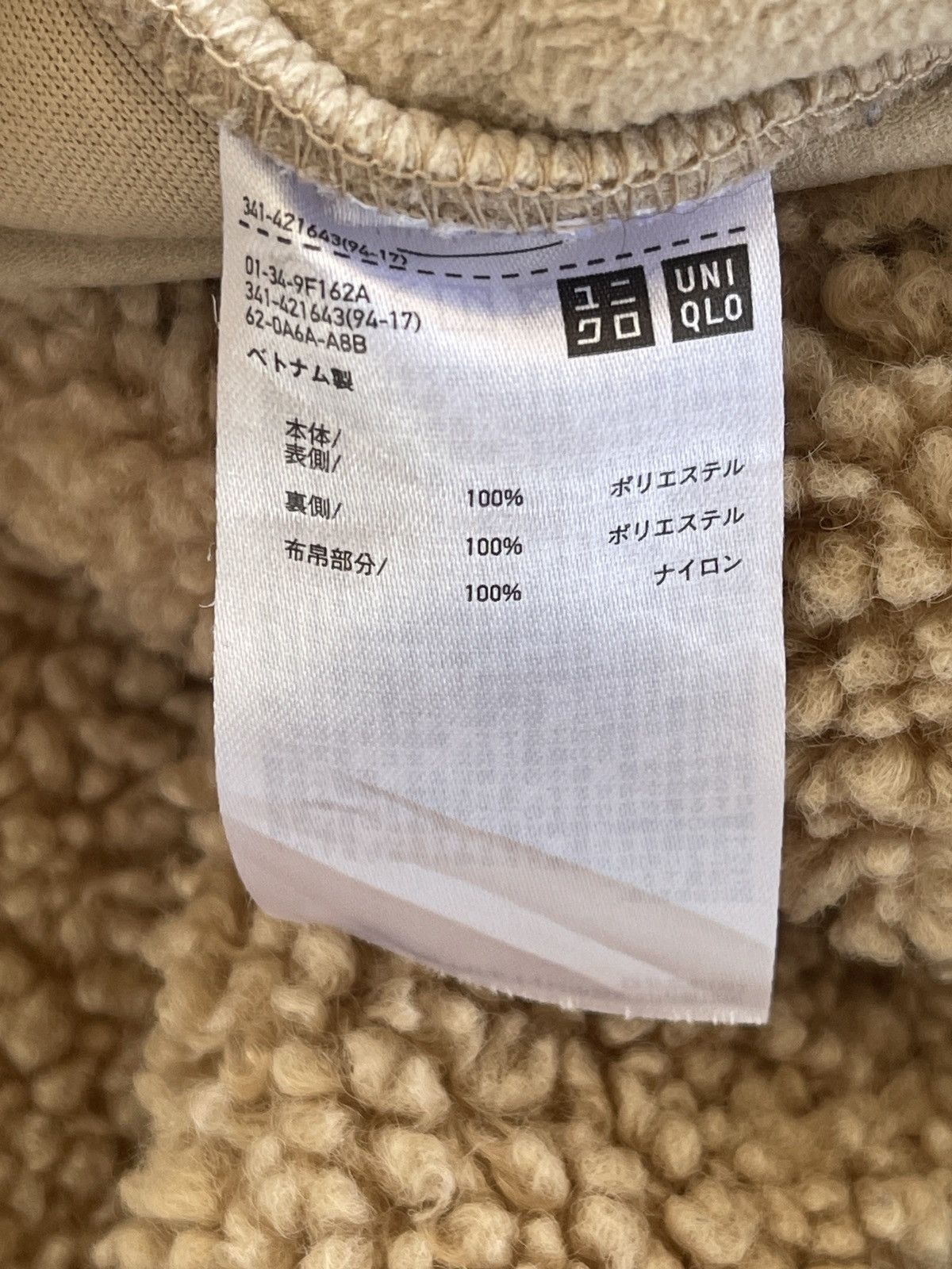 JW Anderson J.W.Anderson Pile Fleece Jacket Size US M / EU 48-50 / 2 - 8 Thumbnail
