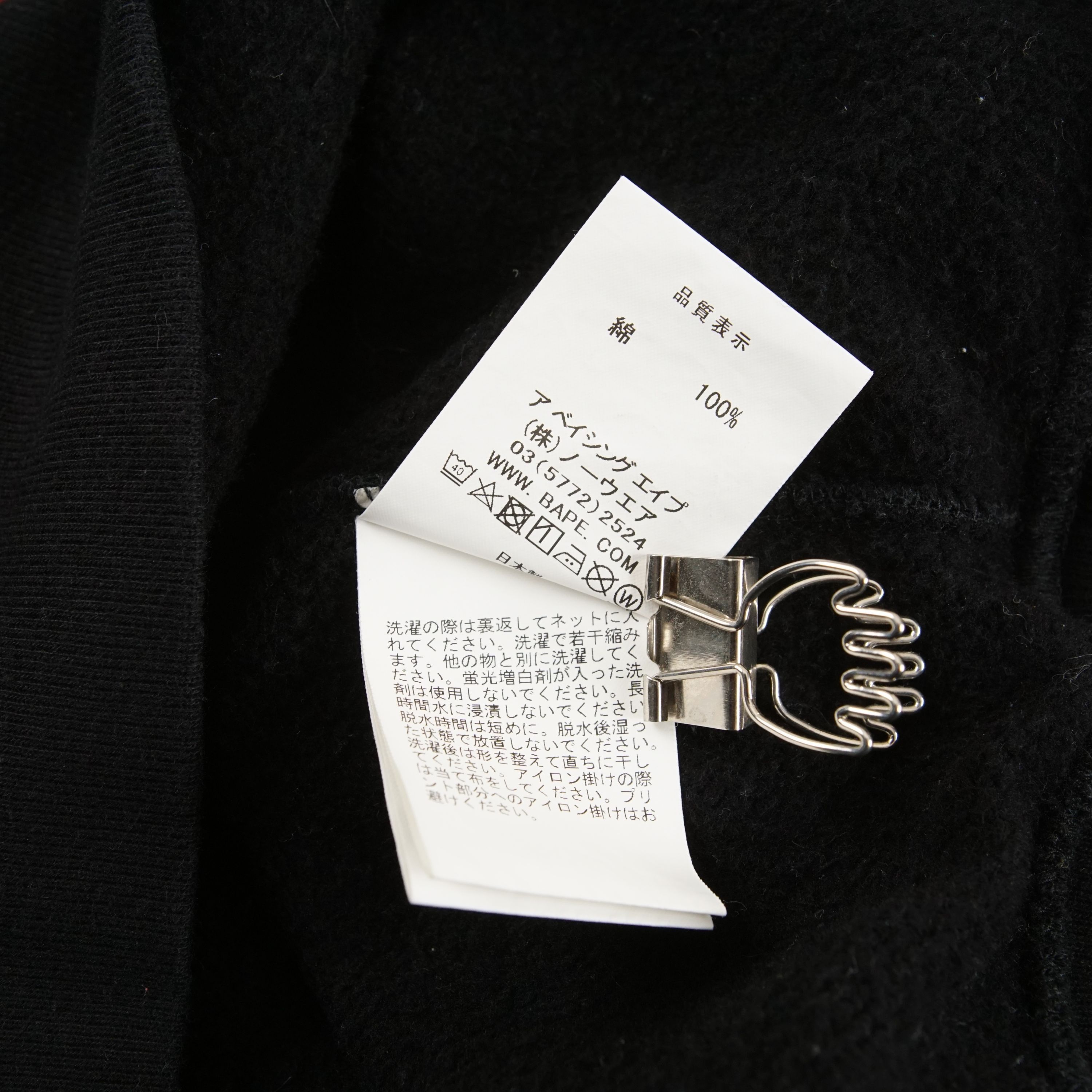 Bape × Kid Cudi BAPE x Kid Cudi Baby Milo Black Crewneck Pullover Small Size US S / EU 44-46 / 1 - 11 Thumbnail
