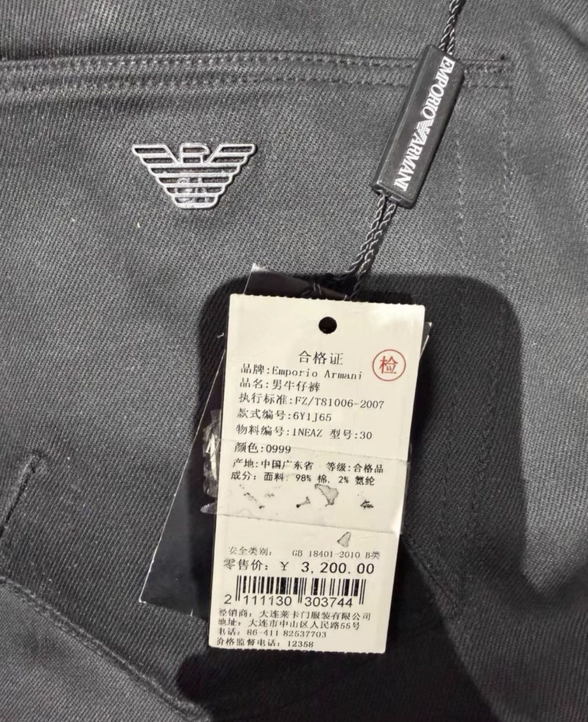 Emporio Armani Emporio Armani Men's Jeans Size US 30 / EU 46 - 4 Thumbnail
