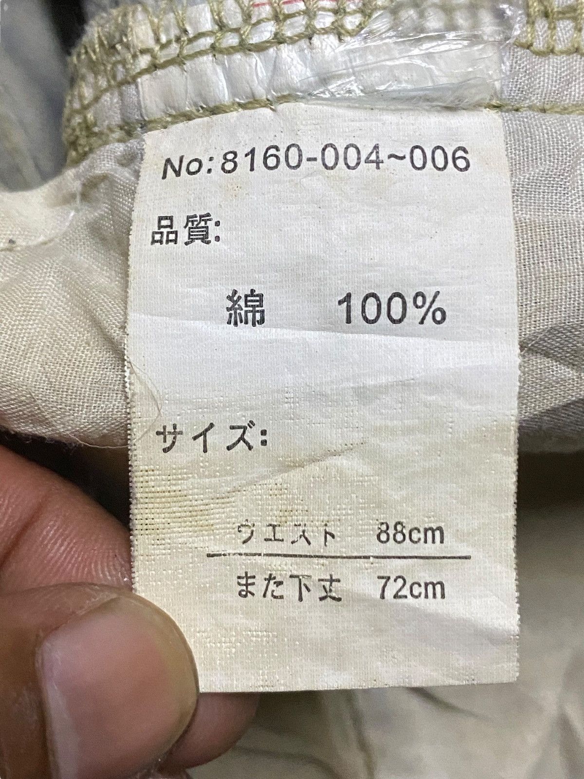 Japanese Brand Vintage Japanese Brand Mud Wash Distressed Loose Jeans Size US 37 - 13 Thumbnail