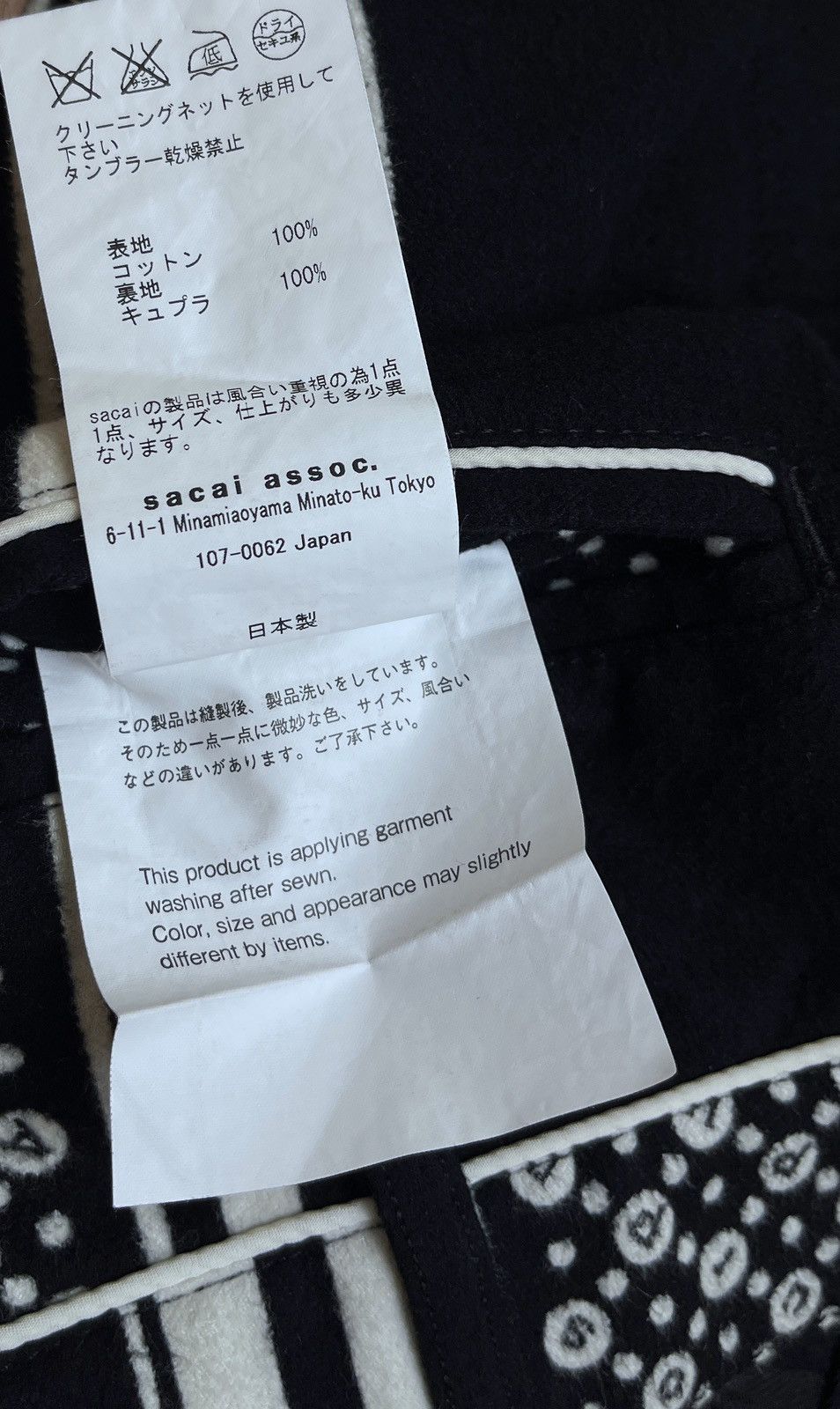 Designer × Japanese Brand × Sacai Rare SACAI AW 16 Cropped Printed Japanese Pants Size US 29 - 7 Thumbnail