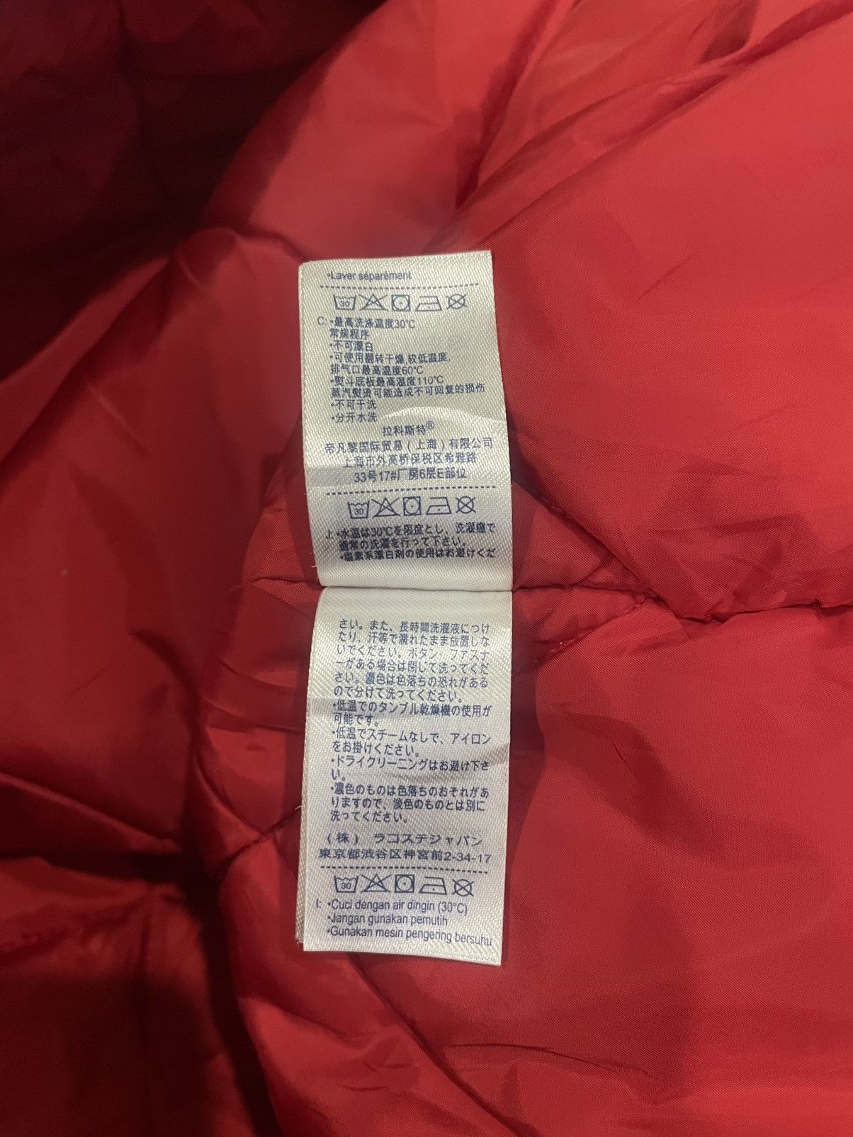 Lacoste × Supreme COMBO Jacket & Cap Supreme x LACOSTE Size US M / EU 48-50 / 2 - 10 Thumbnail
